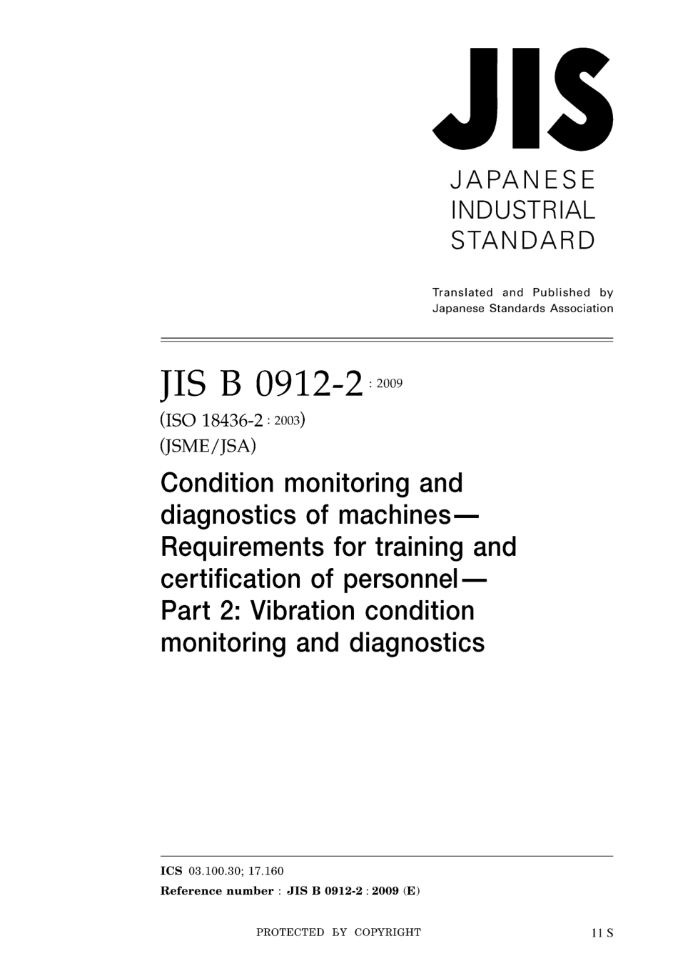 JIS B 0912-2-2009.pdf_第1页