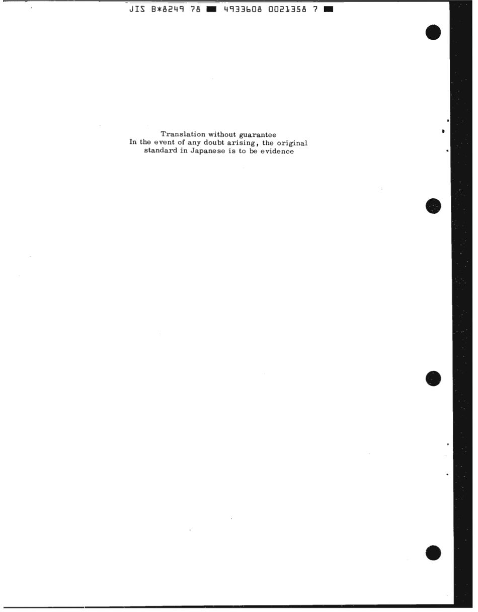 JIS B 8249-1978 scan.pdf_第2页