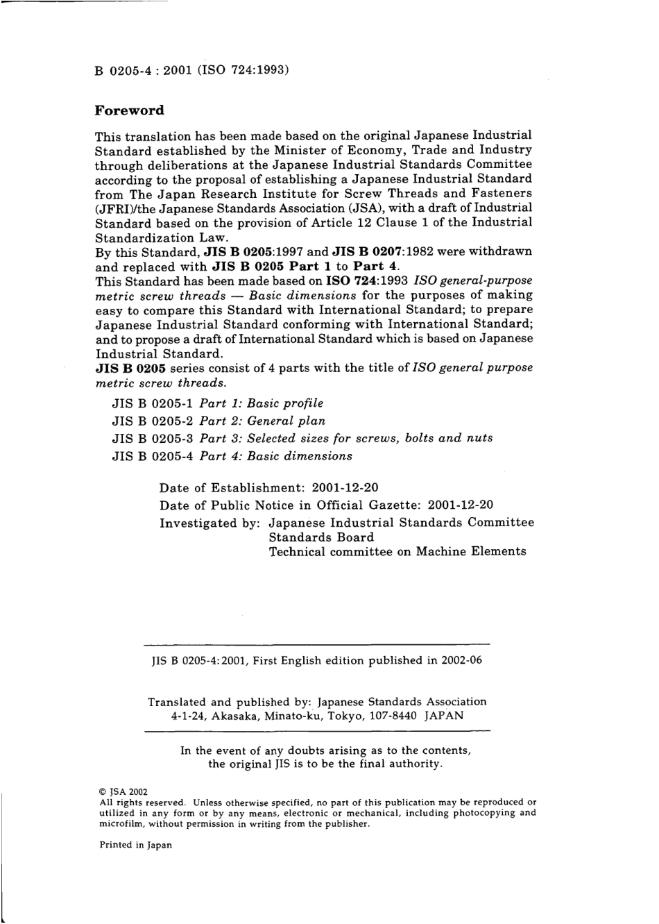 JIS B 0205-4-2001.pdf_第2页