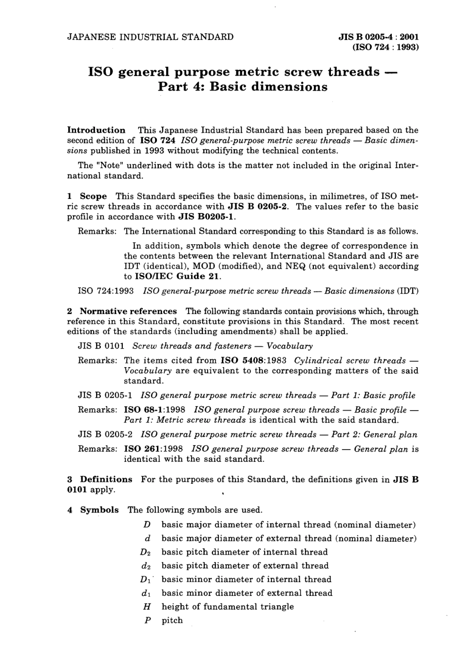 JIS B 0205-4-2001.pdf_第3页
