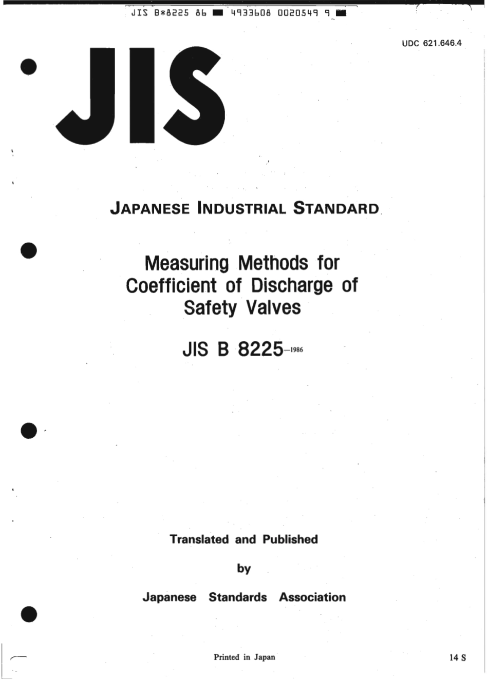 JIS B 8225-1986 scan.pdf_第1页