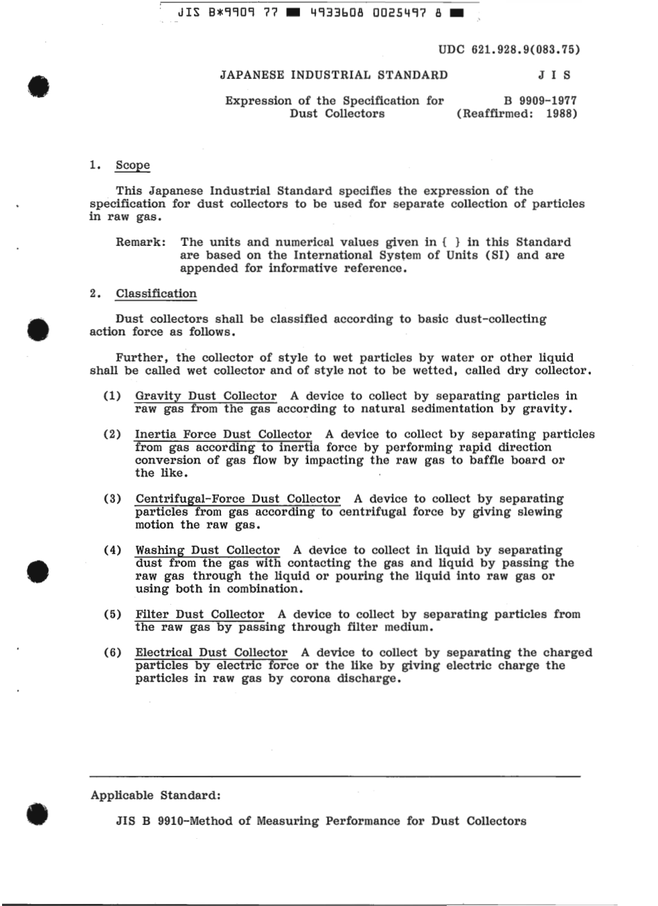 JIS B 9909-1977 scan.pdf_第3页