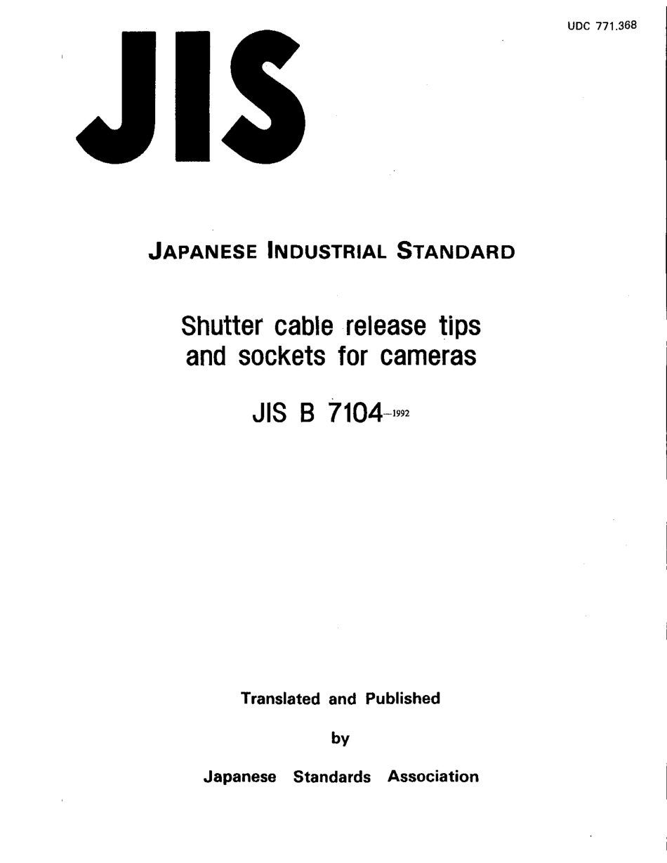 JIS B 7104-1992 scan.pdf_第1页
