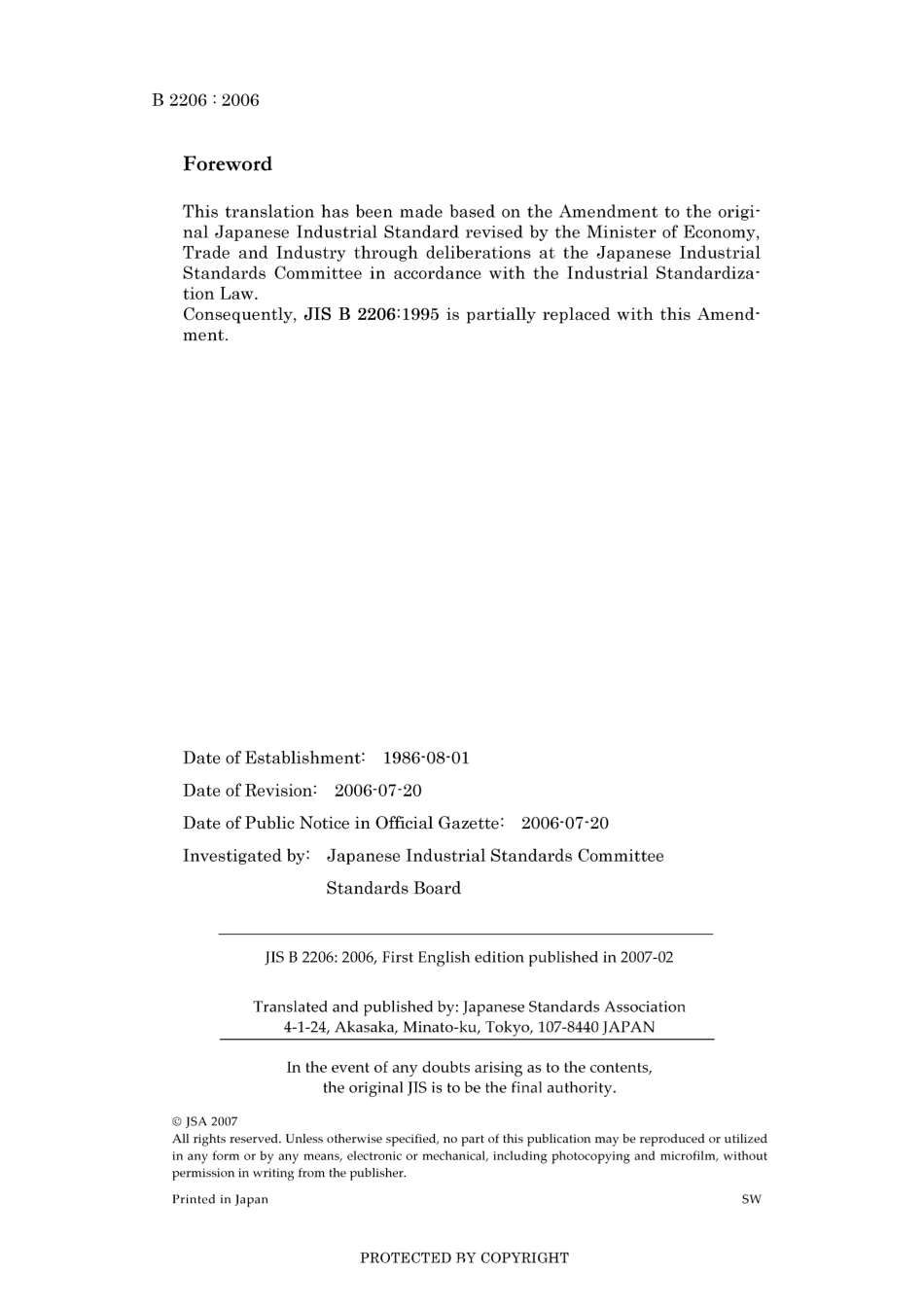 JIS B 2206-1994 amd1-2006.pdf_第2页