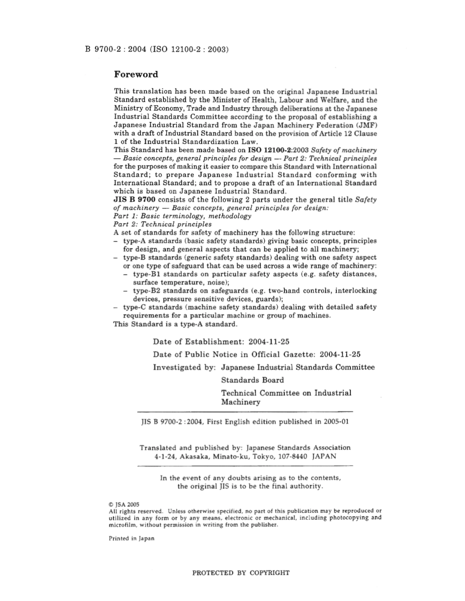 JIS B 9700-2-2004 scan.pdf_第2页