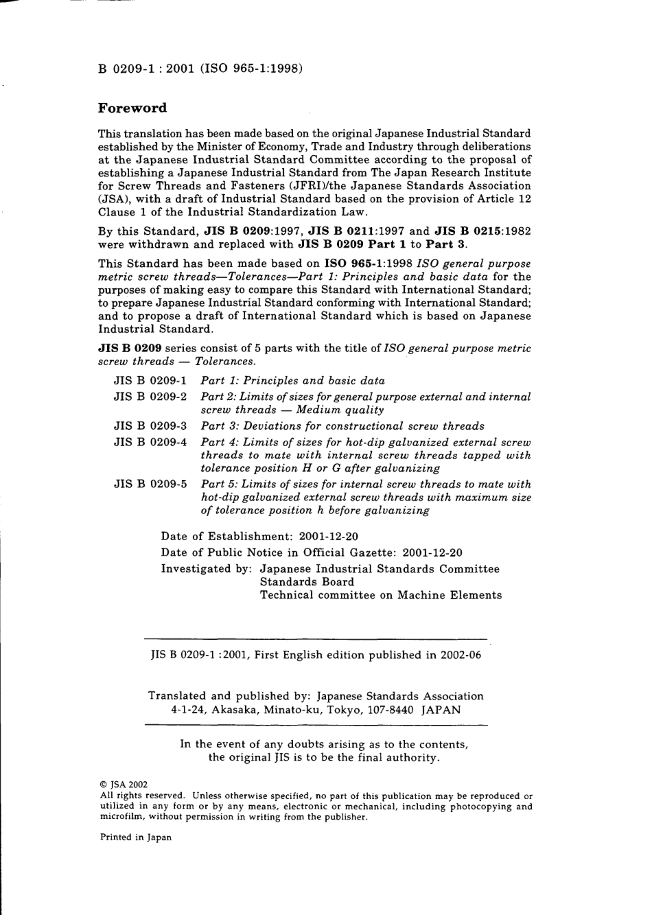 JIS B 0209-1-2001.pdf_第2页