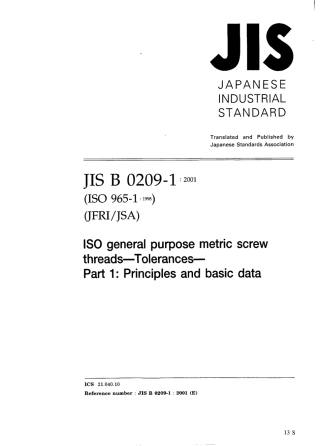 JIS B 0209-1-2001.pdf