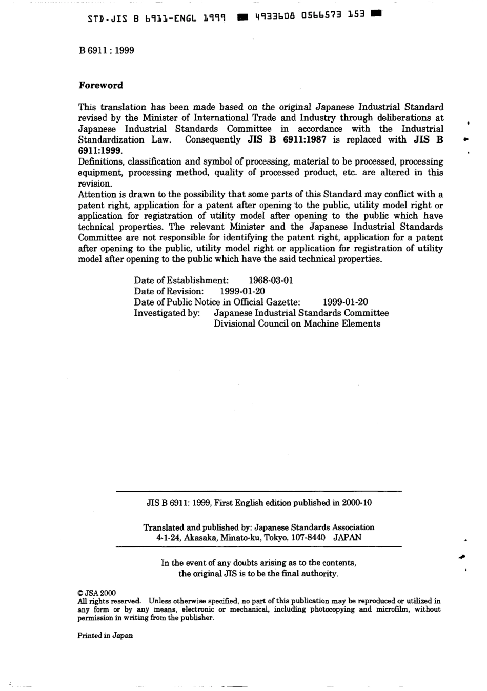 JIS B 6911-1999 scan.pdf_第2页