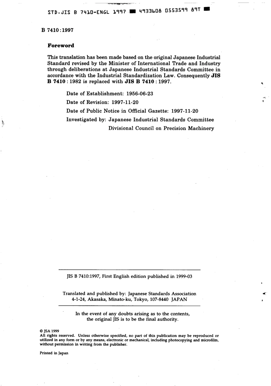 JIS B 7410-1997 scan.pdf_第2页