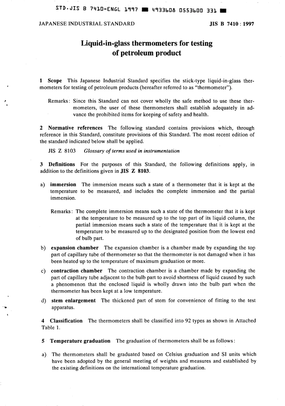 JIS B 7410-1997 scan.pdf_第3页