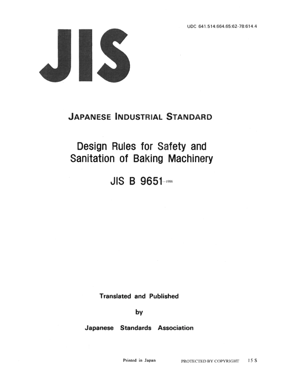 JIS B 9651-1988 scan.pdf_第1页