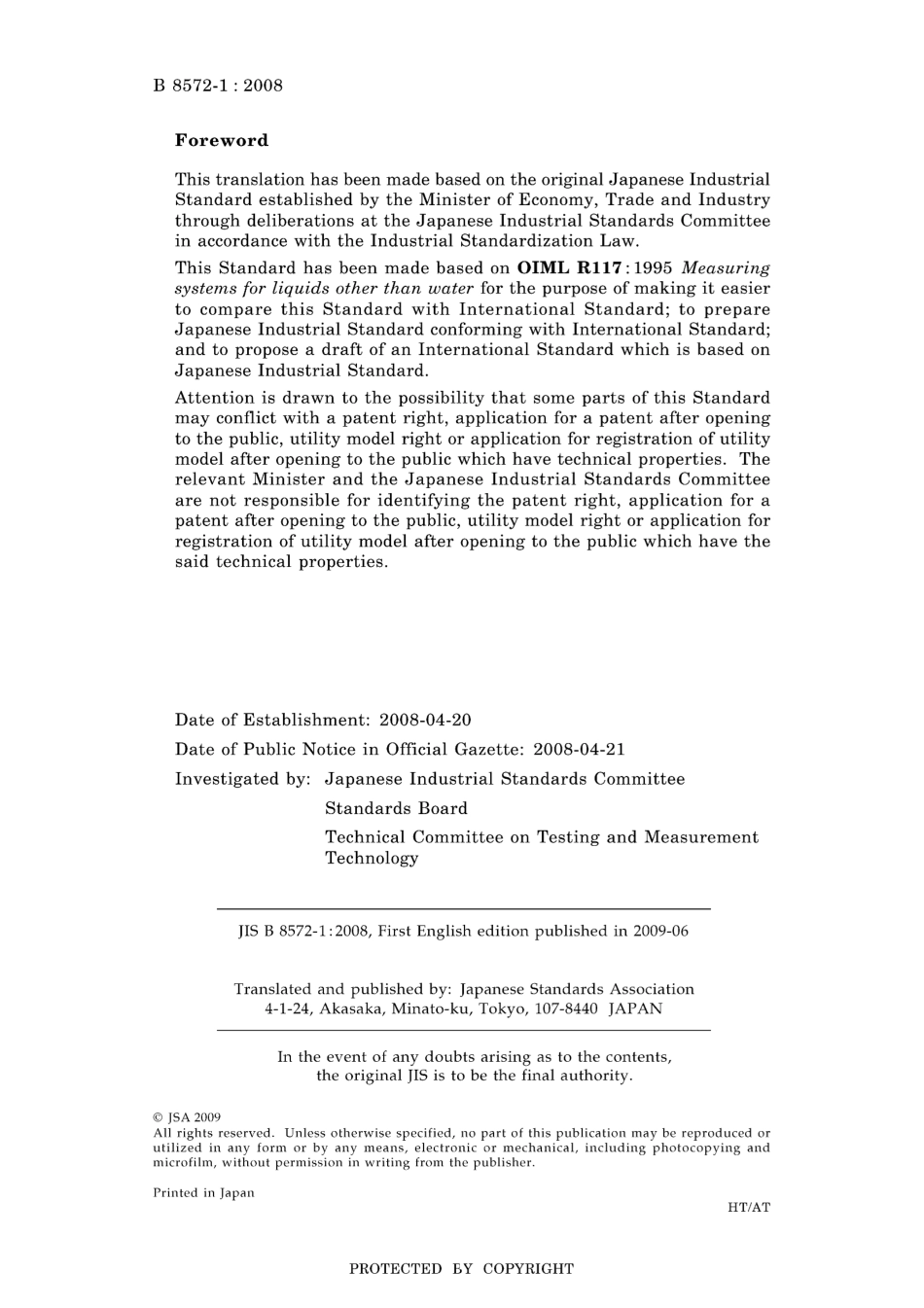 JIS B 8572-1-2008.pdf_第2页