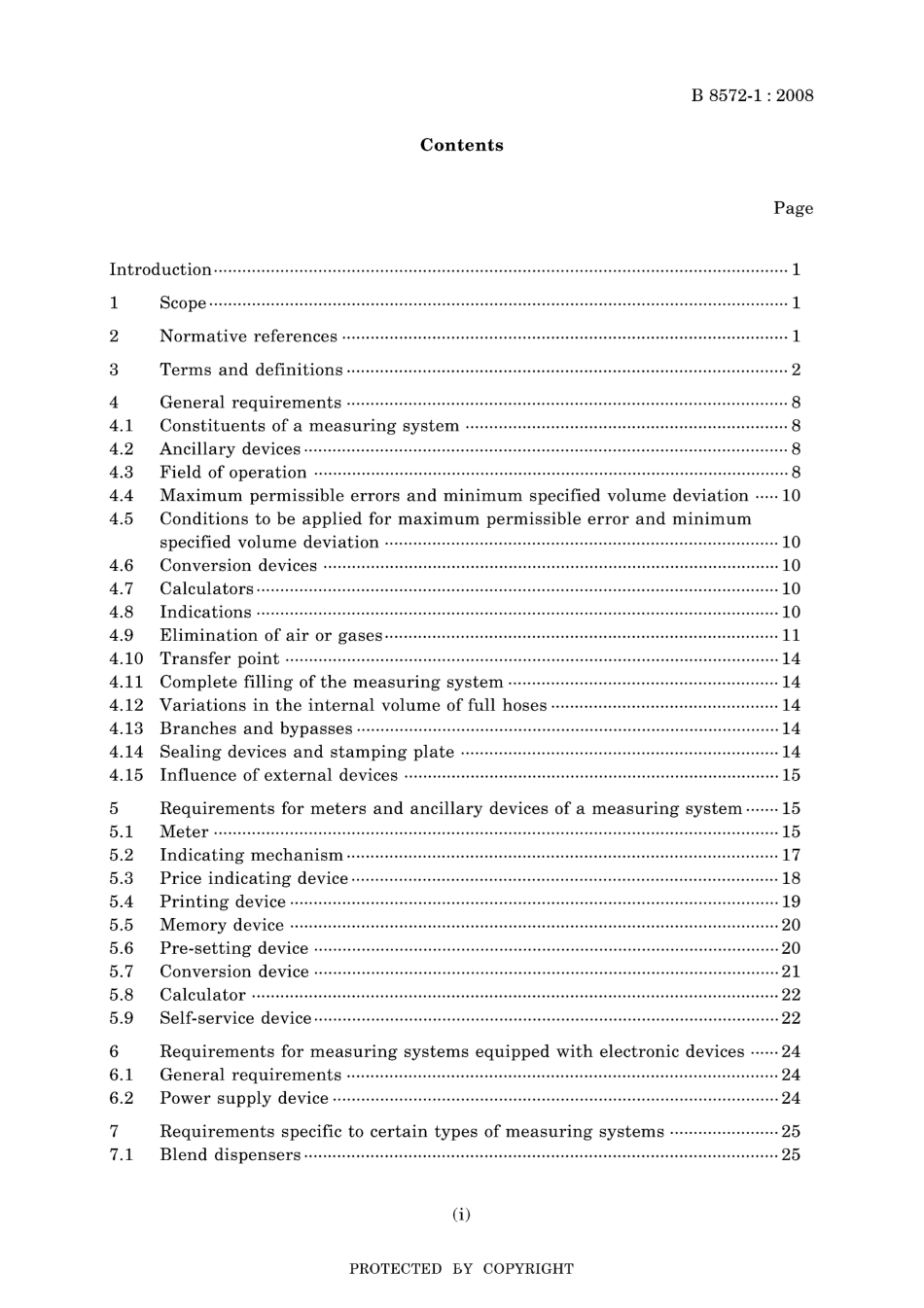JIS B 8572-1-2008.pdf_第3页
