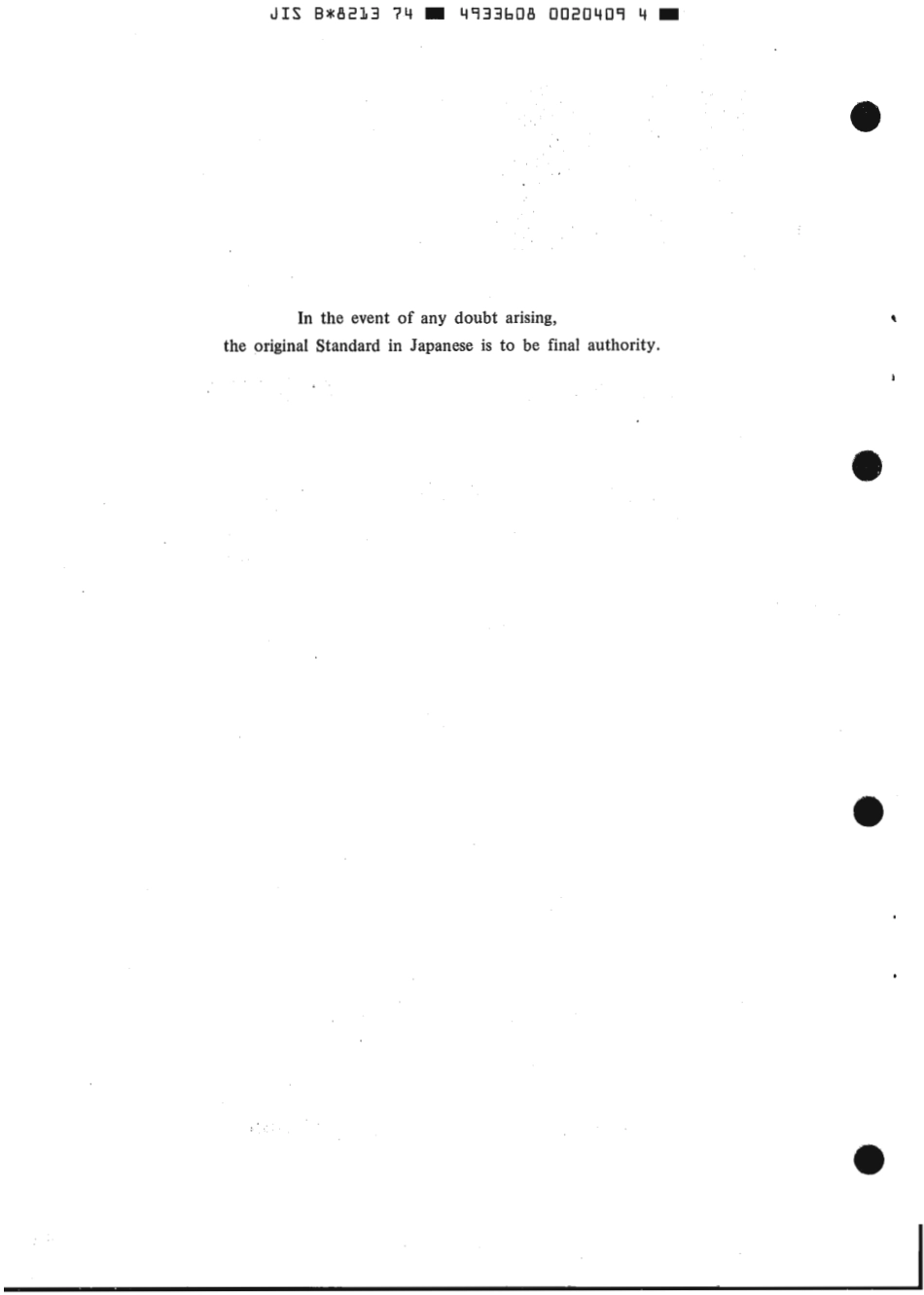 JIS B 8213-1974 scan.pdf_第2页