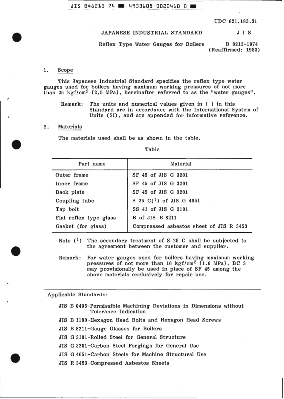 JIS B 8213-1974 scan.pdf_第3页