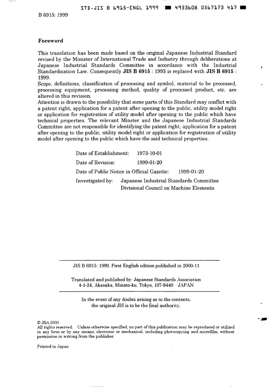 JIS B 6915-1999 scan.pdf_第2页