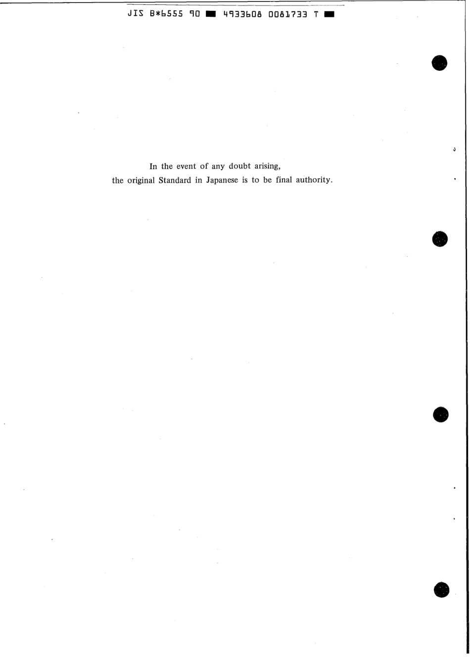 JIS B 6555-1990 scan.pdf_第2页