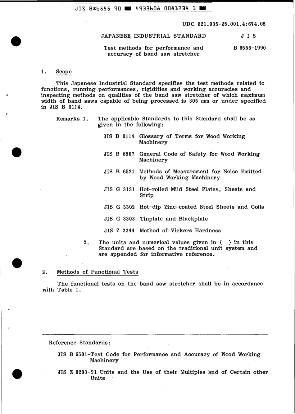 JIS B 6555-1990 scan.pdf_第3页
