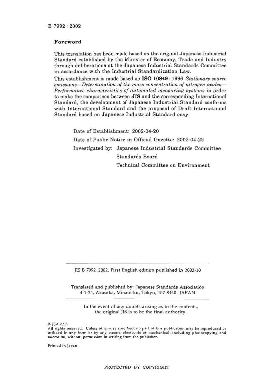 JIS B 7992-2002 scan.pdf_第2页