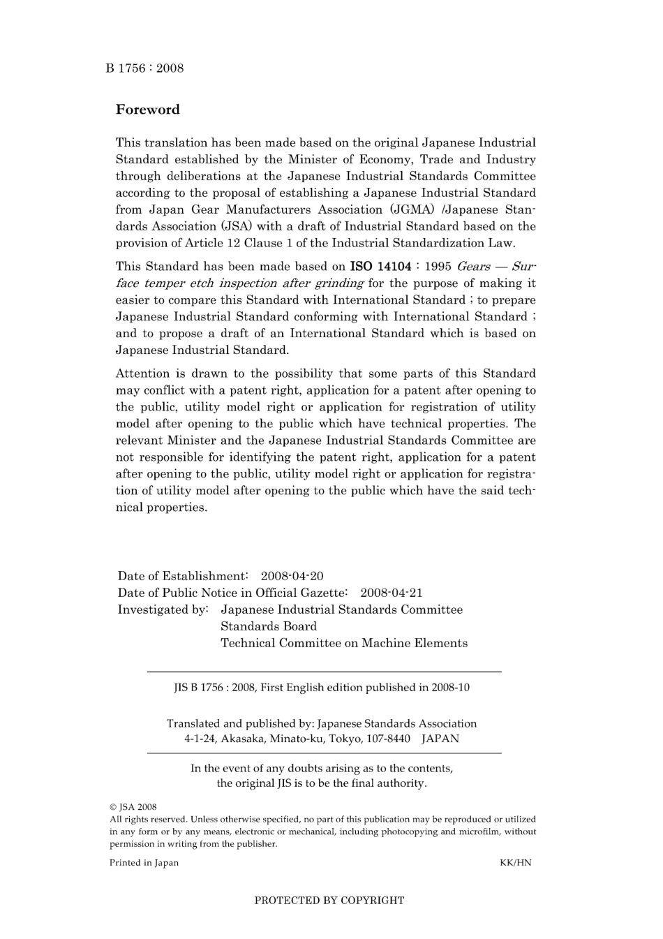 JIS B 1756-2008.pdf_第2页