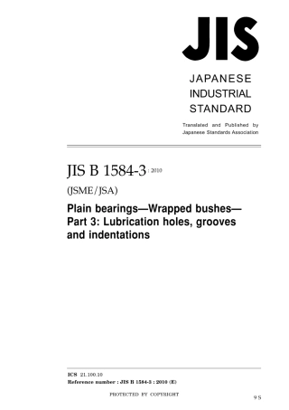 JIS B 1584-3-2010.pdf