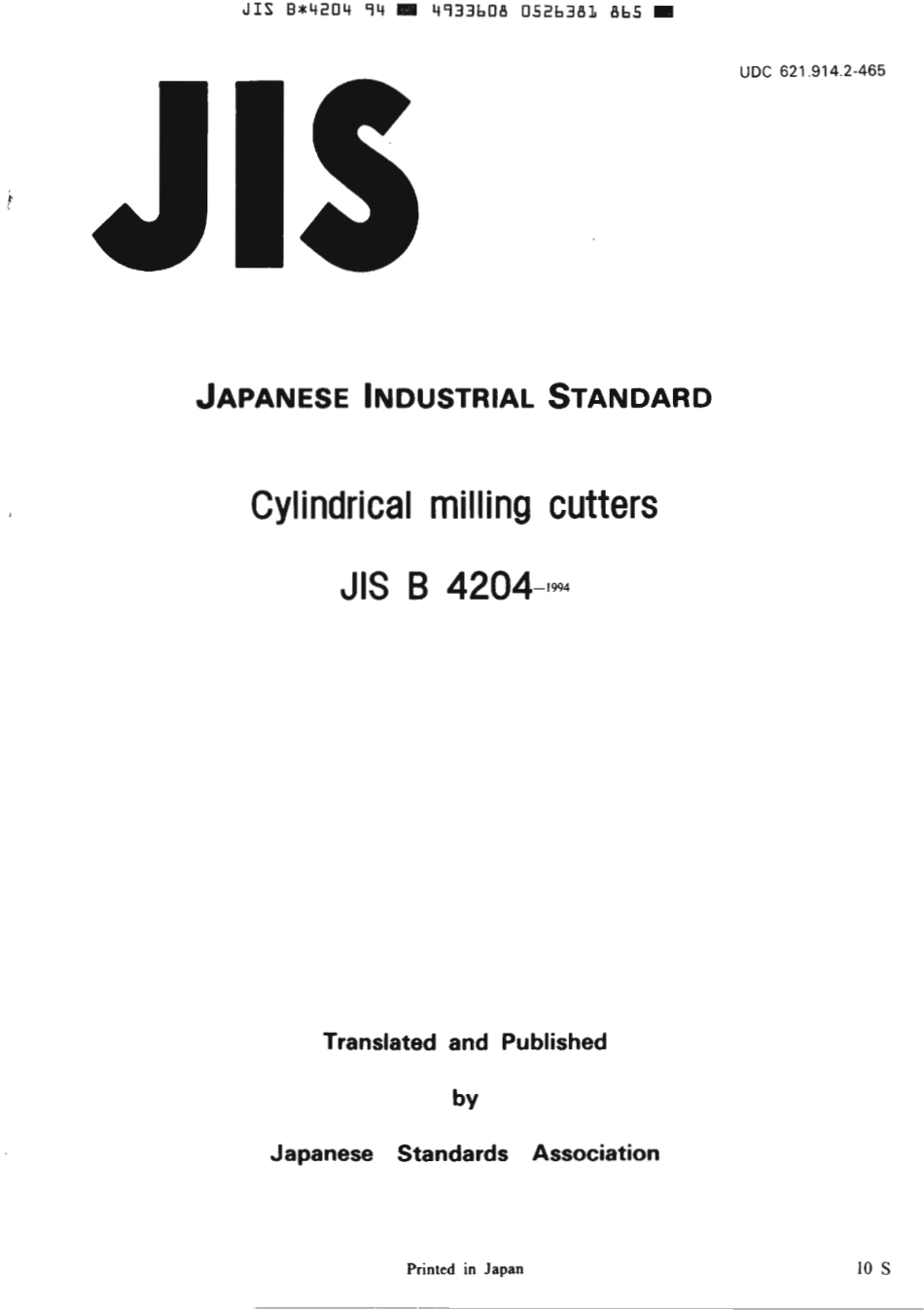 JIS B 4204-1994 scan.pdf_第1页