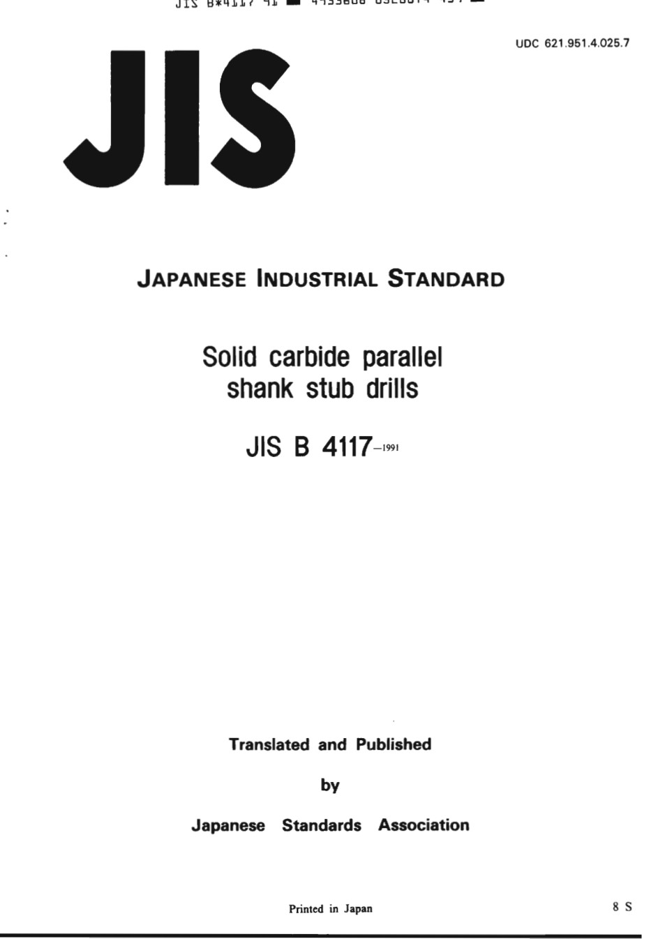 JIS B 4117-1991 scan.pdf_第1页