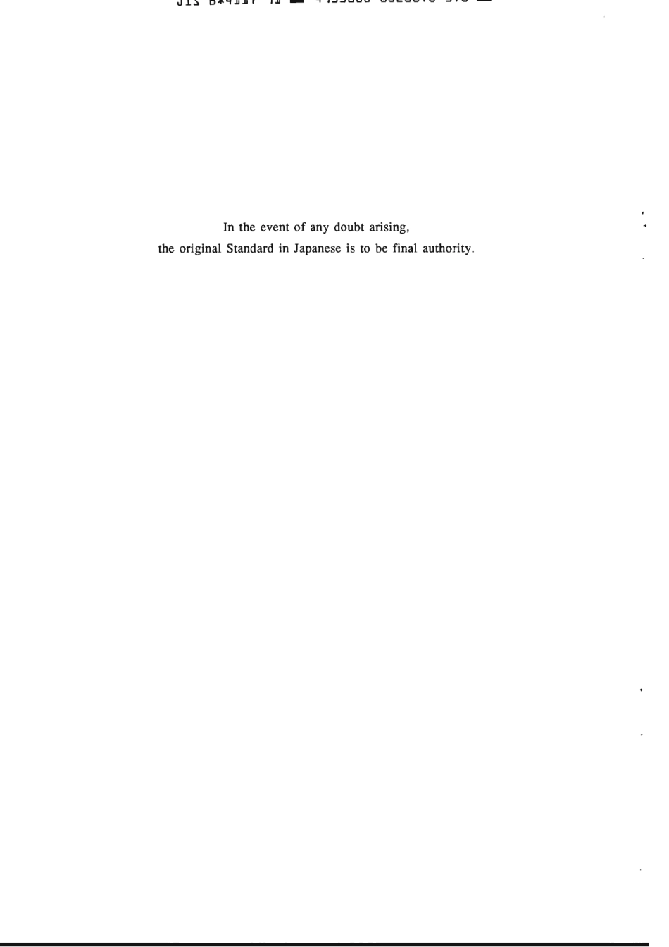 JIS B 4117-1991 scan.pdf_第2页