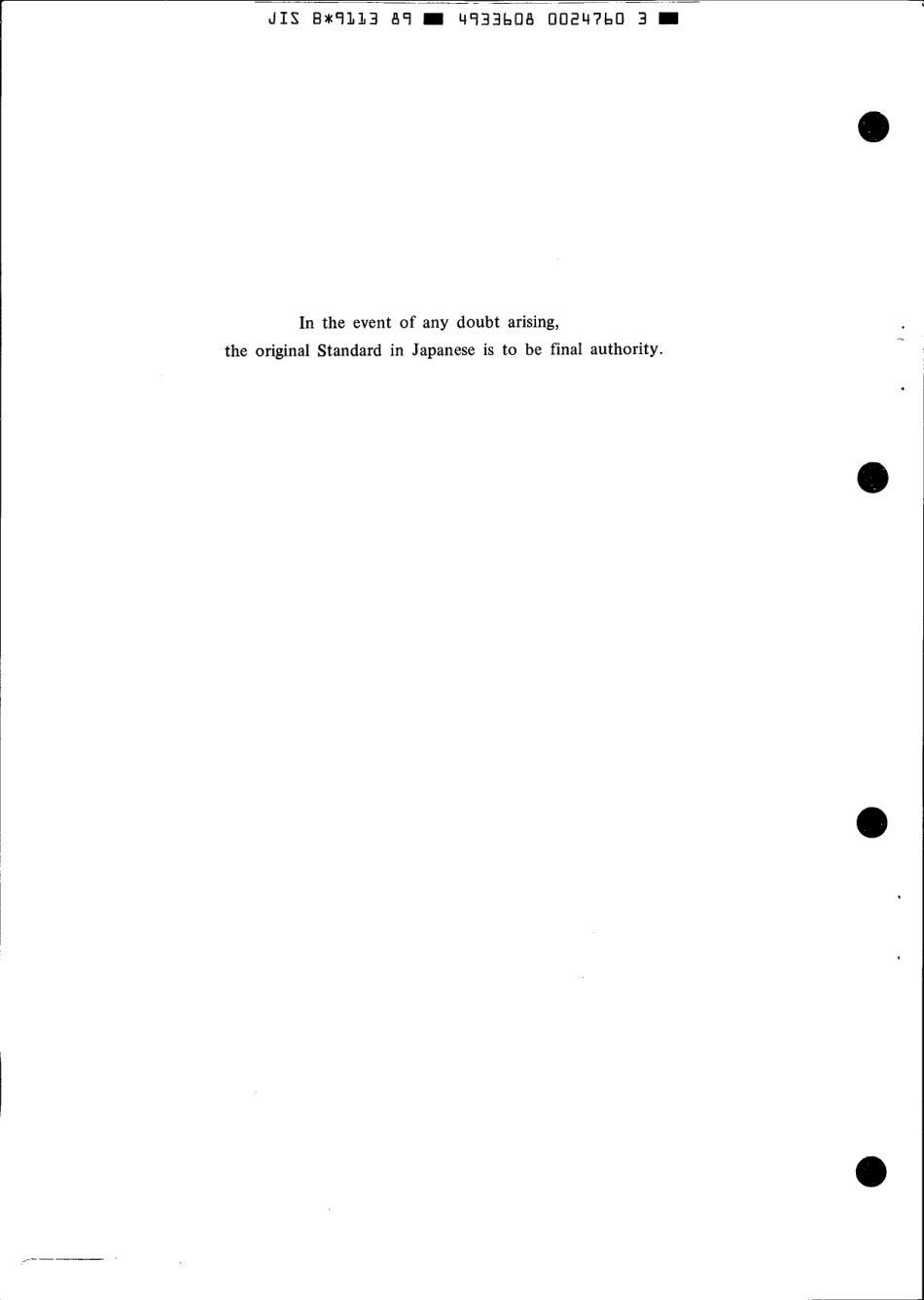 JIS B 9113-1989 scan.pdf_第2页