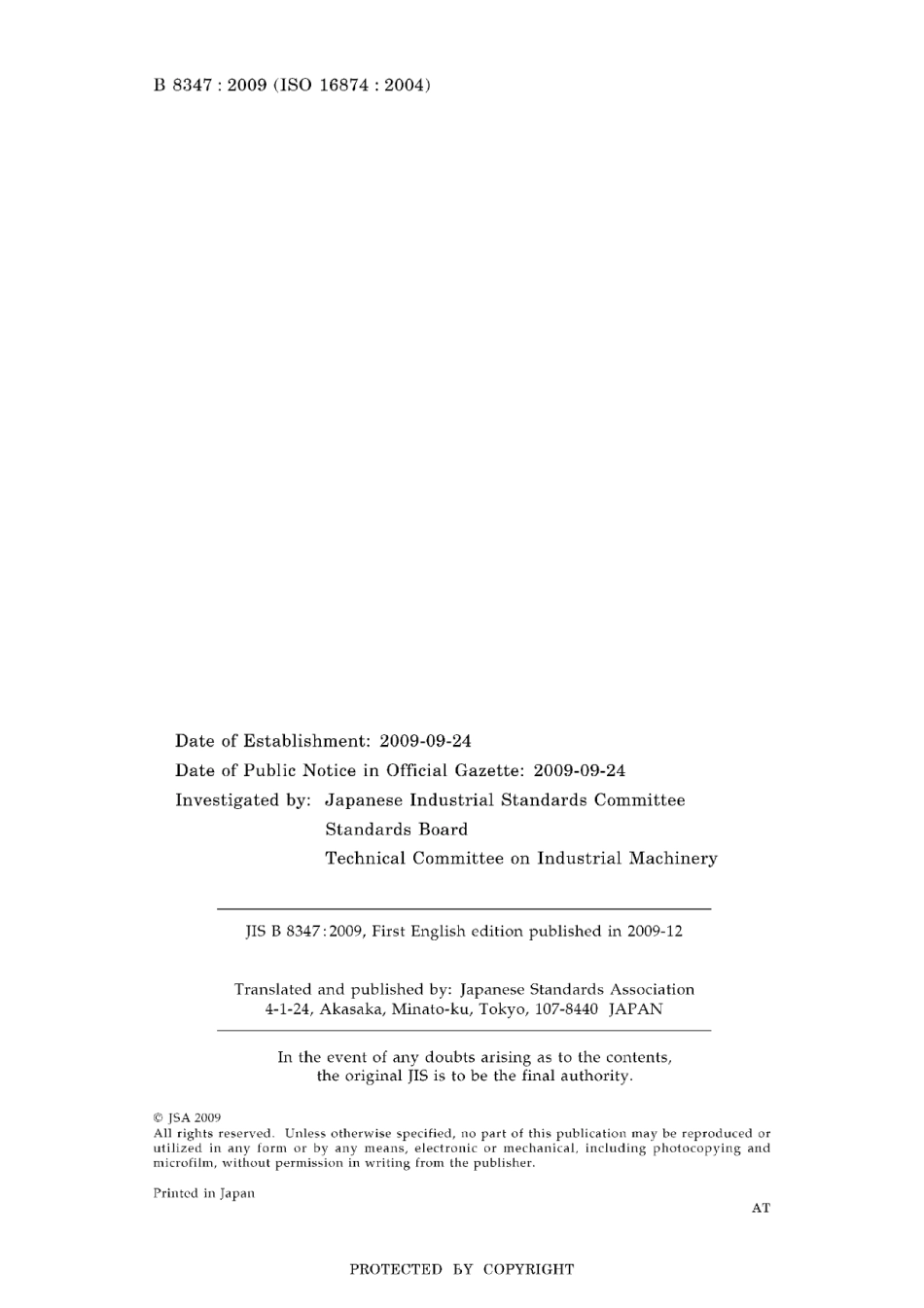 JIS B 8347-2009.pdf_第2页