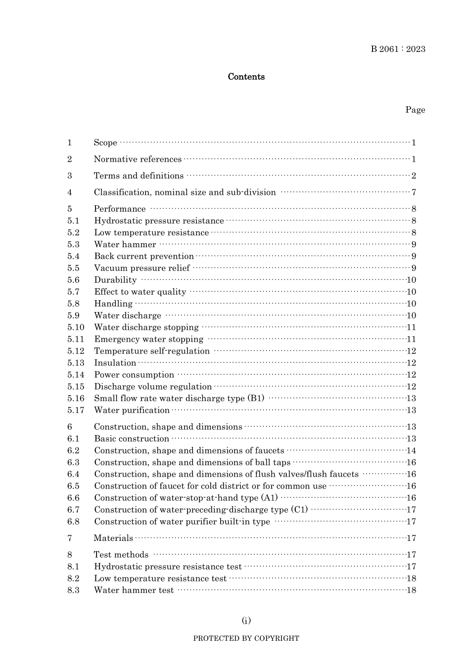 JIS B 2061-2023.pdf_第3页