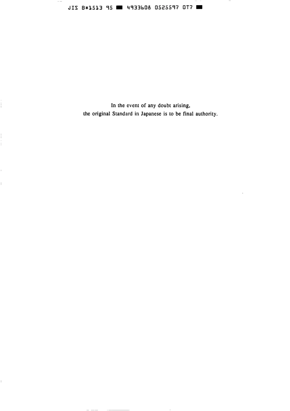 JIS B 1513-1995 scan.pdf_第2页