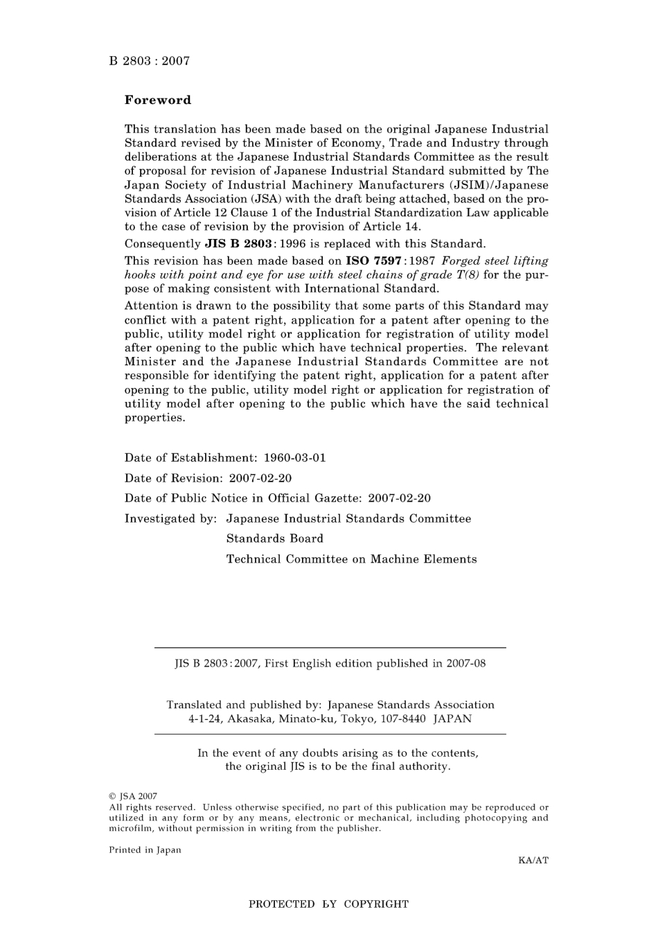 JIS B 2803-2007.pdf_第2页