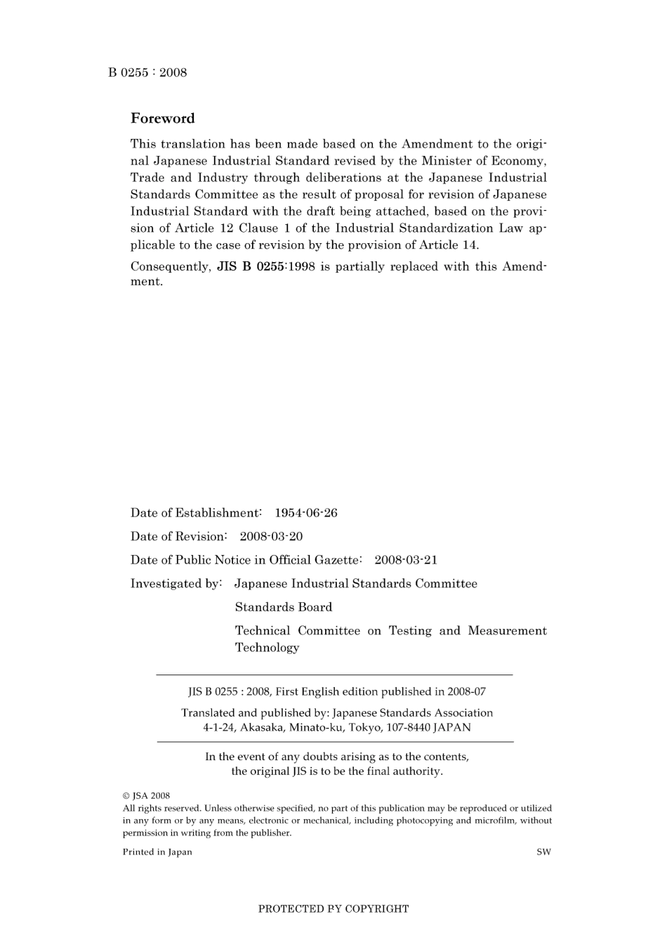 JIS B 0255-1998 amd1-2008.pdf_第2页