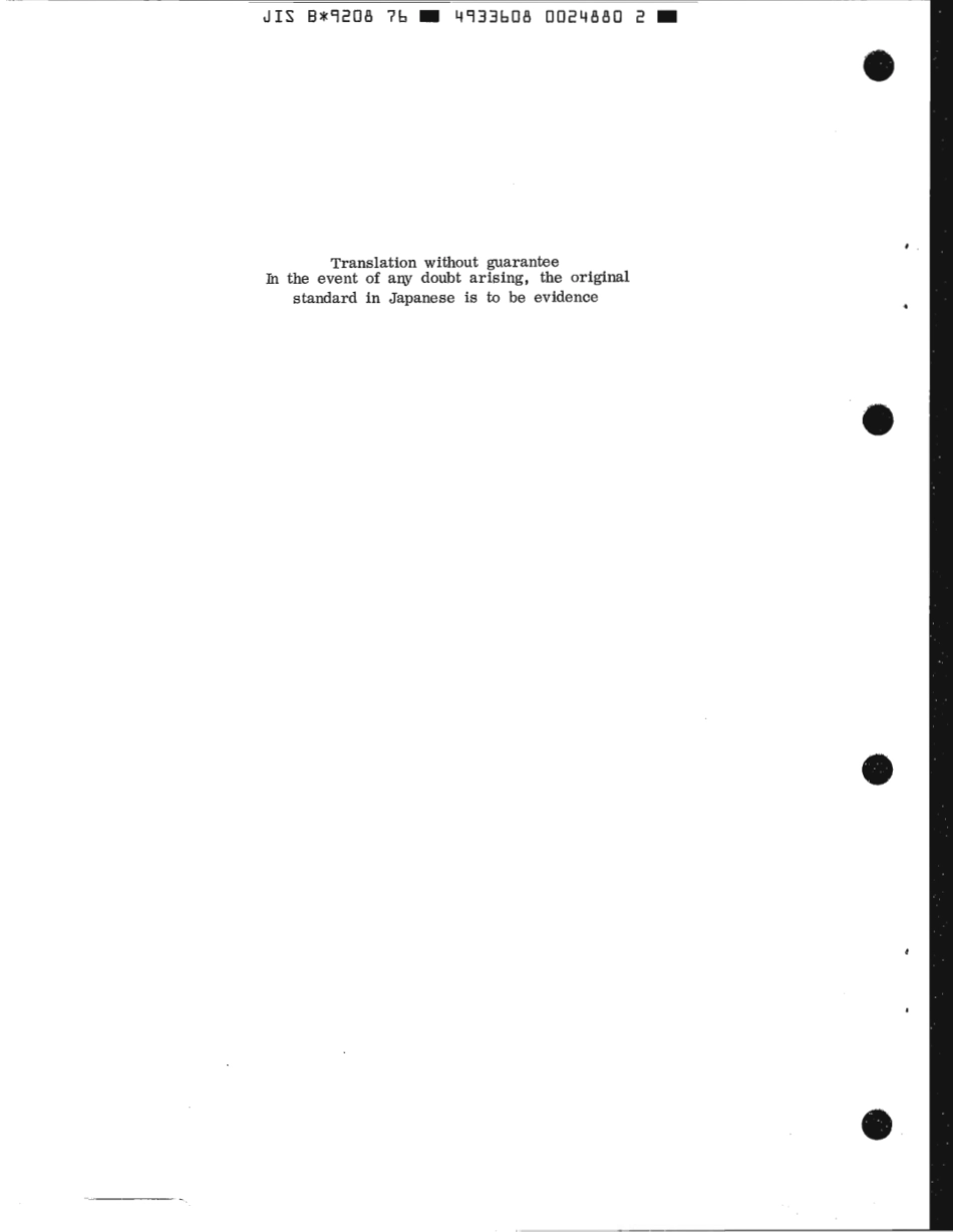 JIS B 9208-1976 scan.pdf_第2页