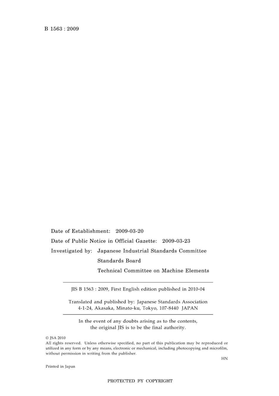 JIS B 1563-2009.pdf_第2页