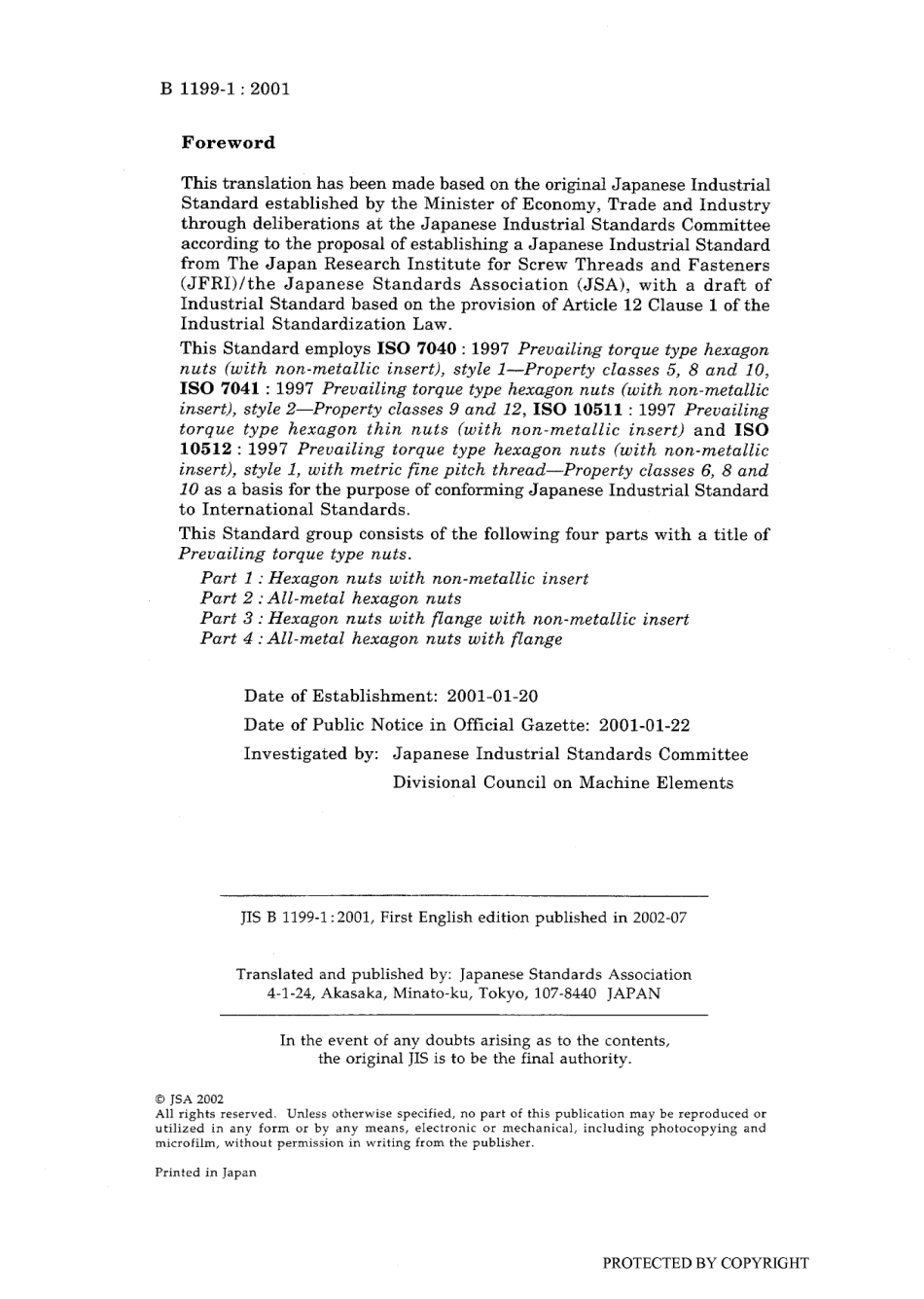 JIS B 1199-1-2001.pdf_第2页