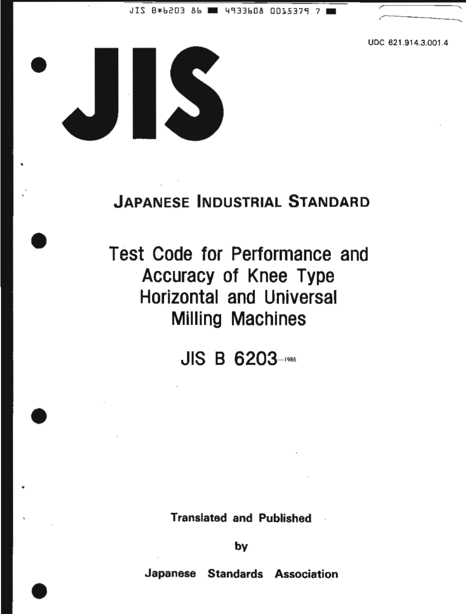 JIS B 6203-1986 scan.pdf_第1页