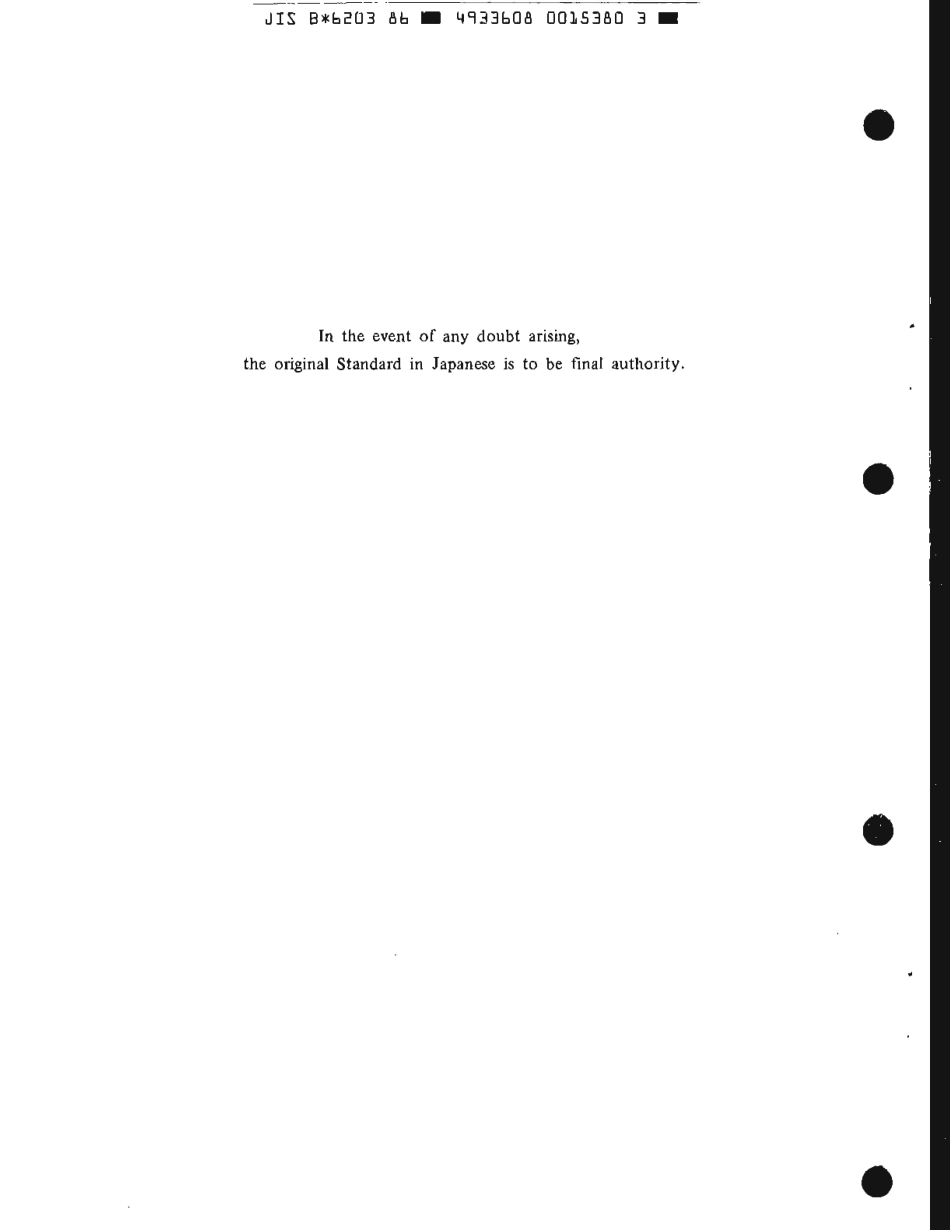 JIS B 6203-1986 scan.pdf_第2页