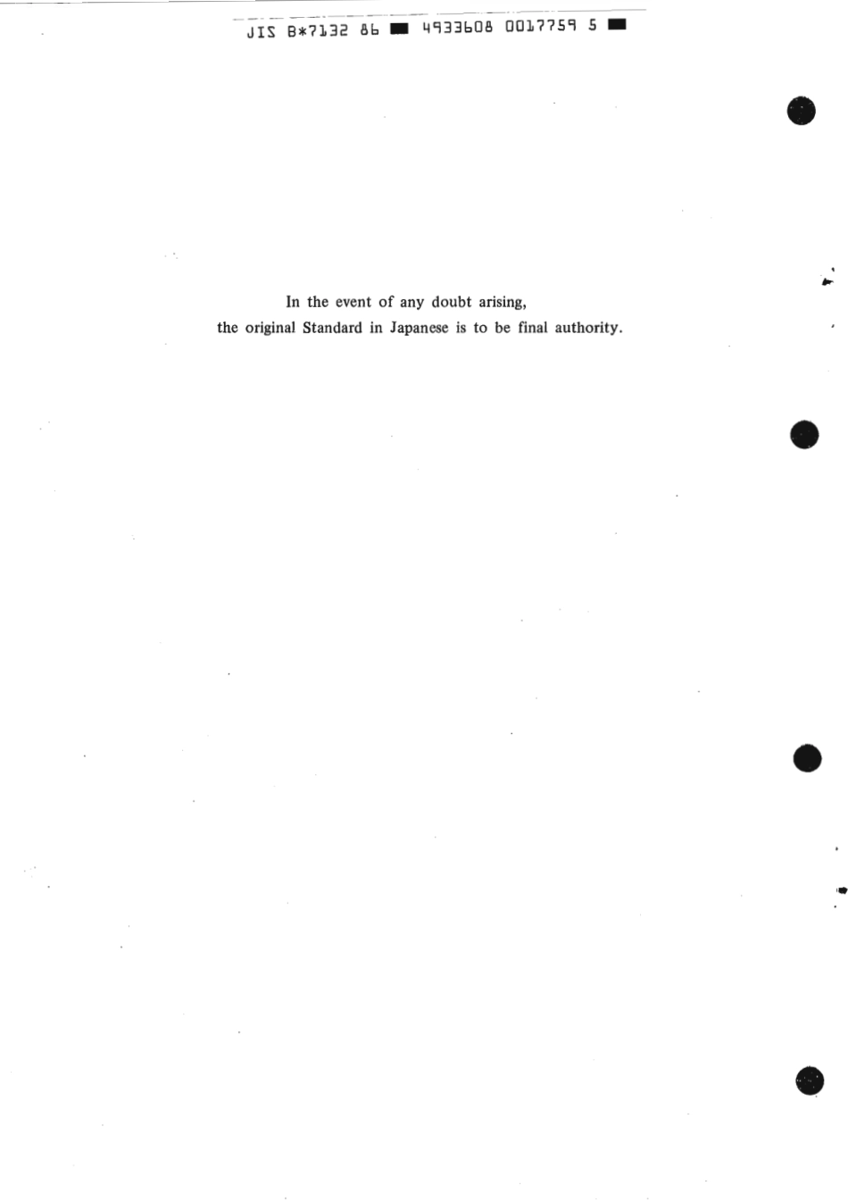 JIS B 7132-1986 scan.pdf_第2页