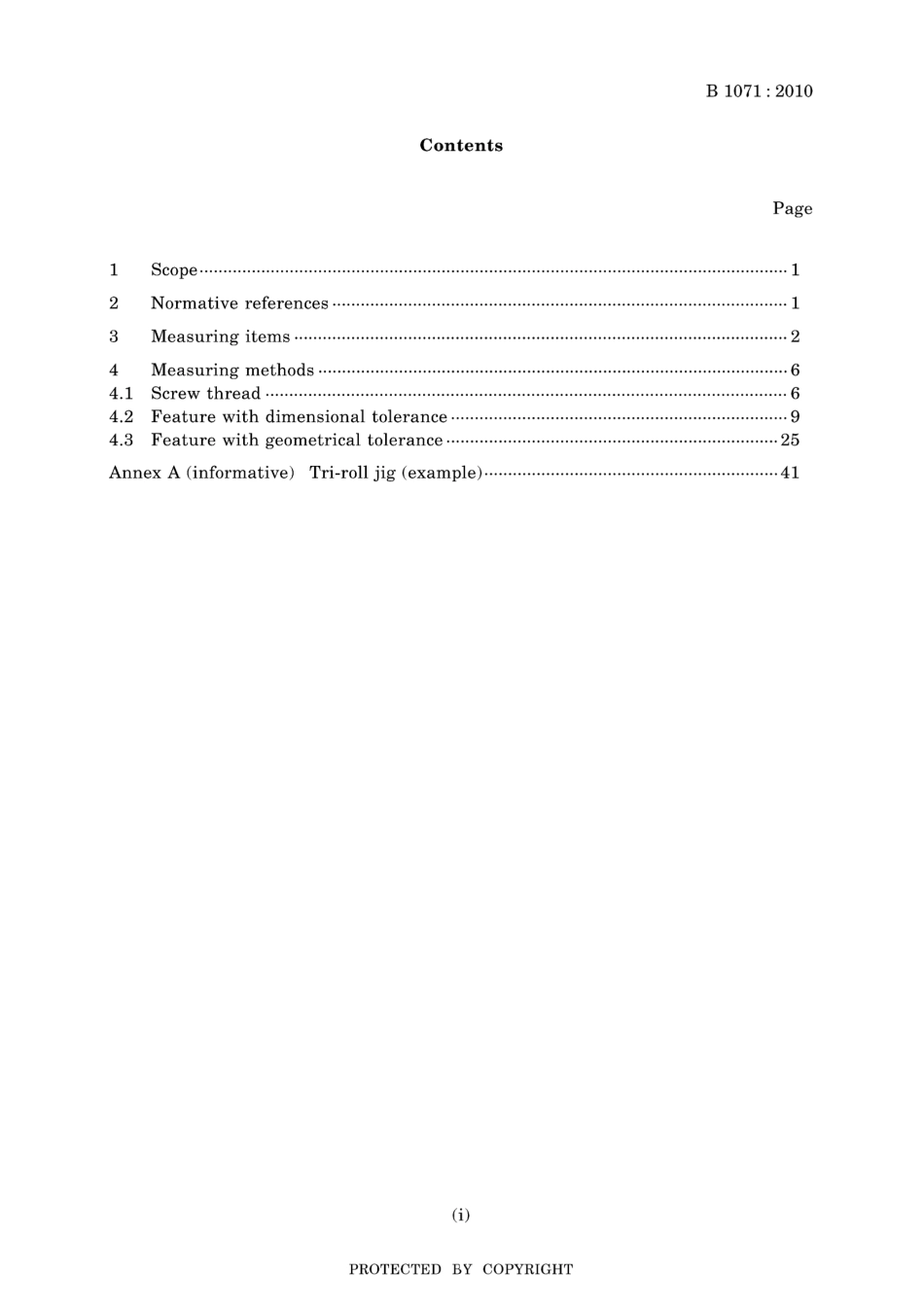 JIS B 1071-2010.pdf_第3页