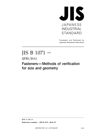 JIS B 1071-2010.pdf