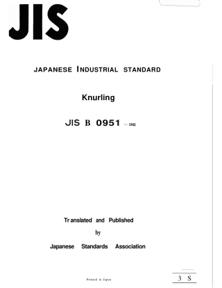 JIS B 0951-1962 scan.pdf