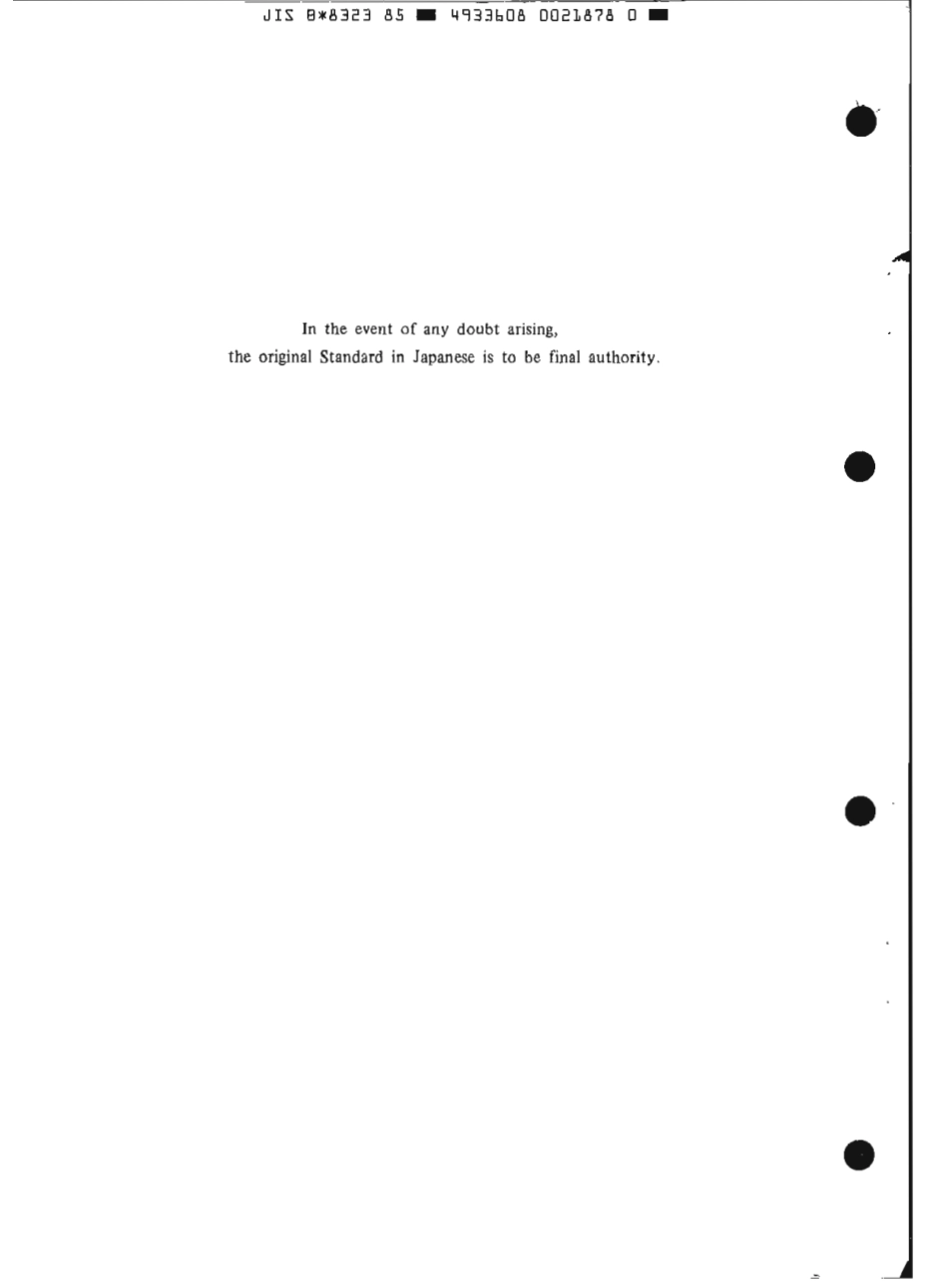 JIS B 8323-1985 scan.pdf_第2页