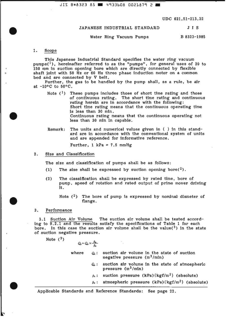 JIS B 8323-1985 scan.pdf_第3页