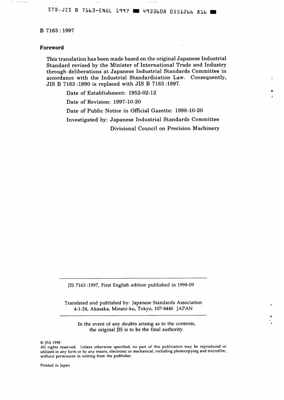 JIS B 7163-1997 scan.pdf_第2页