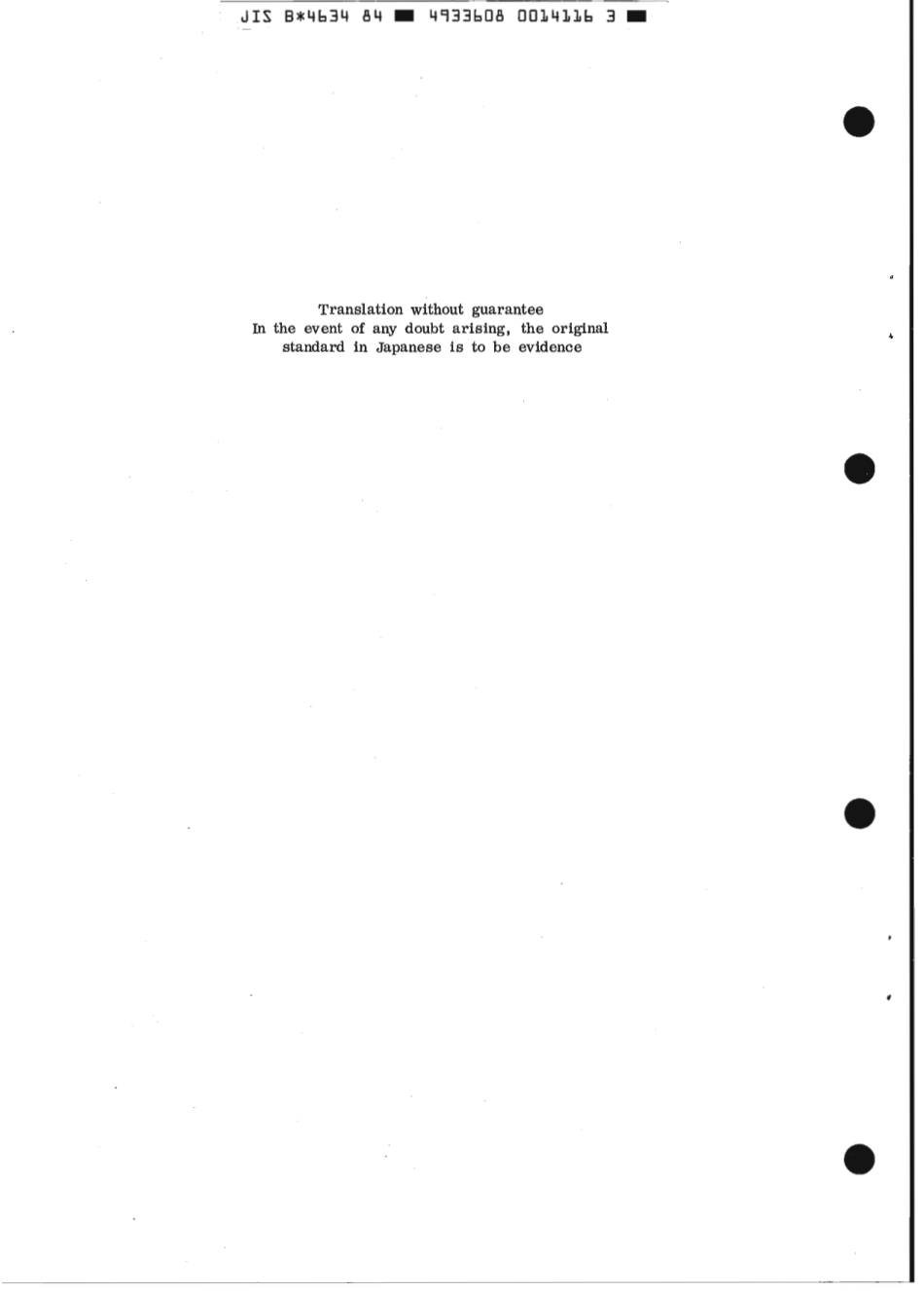 JIS B 4634-1984 scan.pdf_第2页