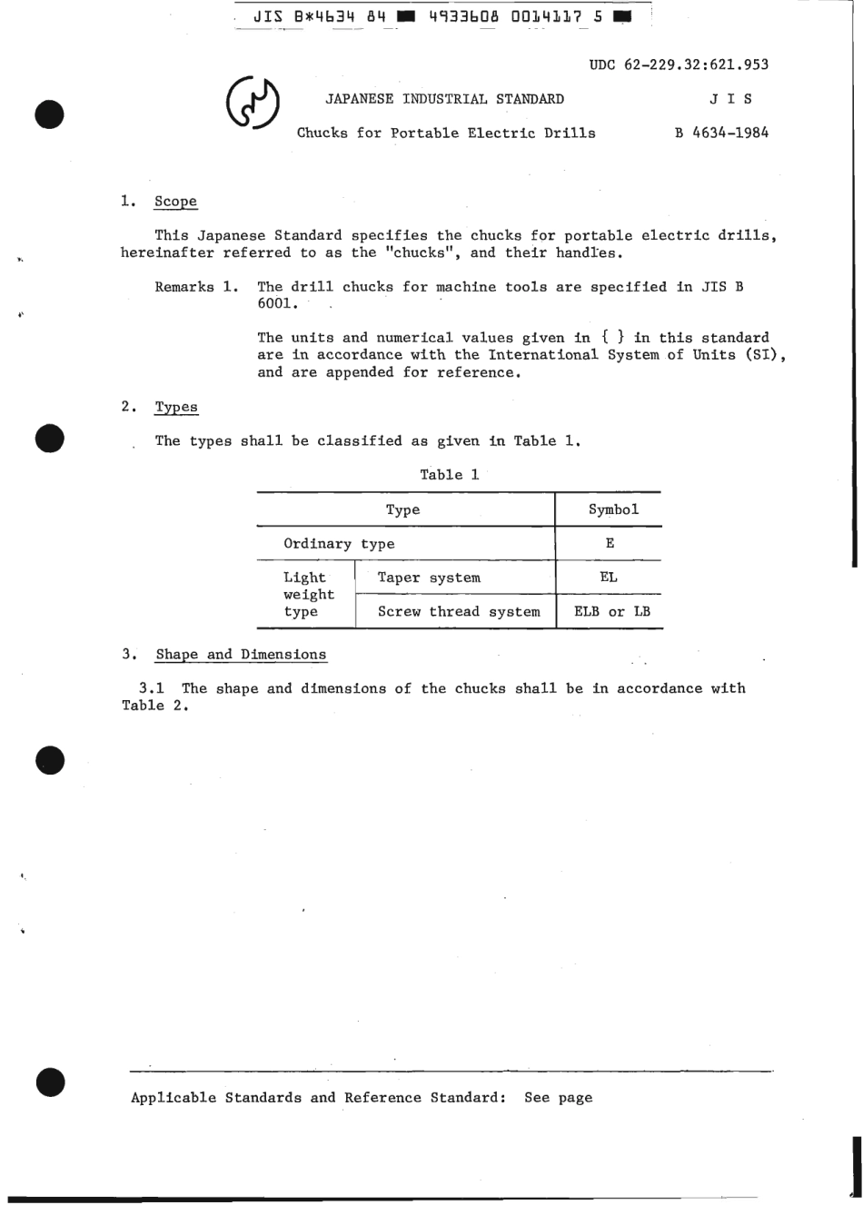 JIS B 4634-1984 scan.pdf_第3页