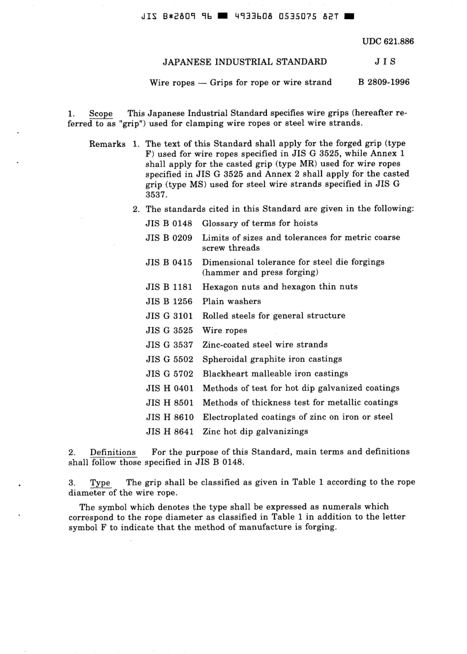 JIS B 2809-1996 scan.pdf_第3页