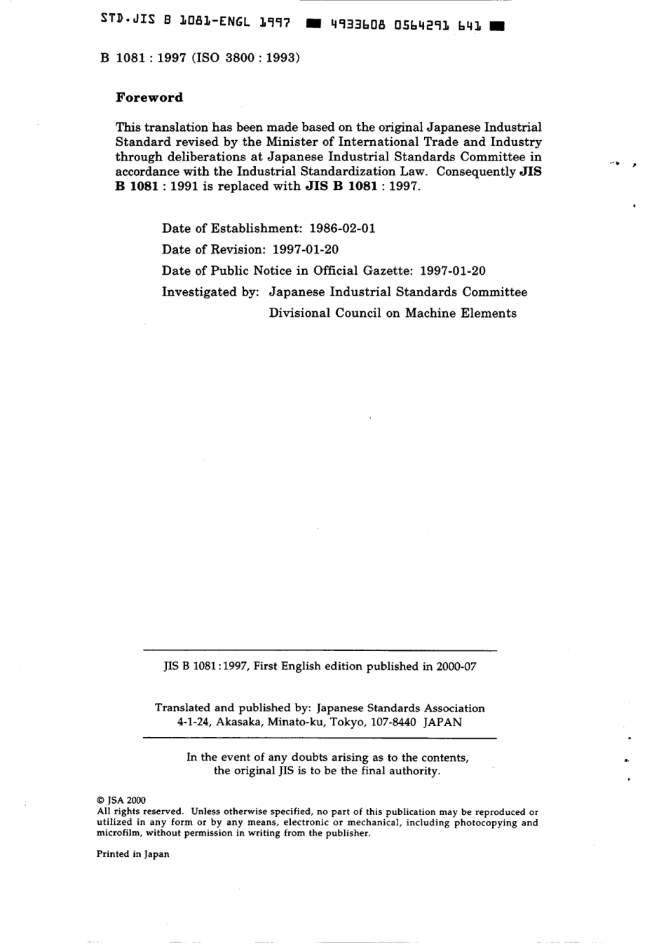 JIS B 1081-1997 scan.pdf_第2页